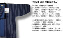 ★中わた綿（cotton）入りだからとっても暖かい♪はんてん・半纏・半天はんてん・還暦祝い・久...
