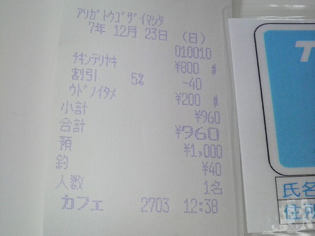 P1000056