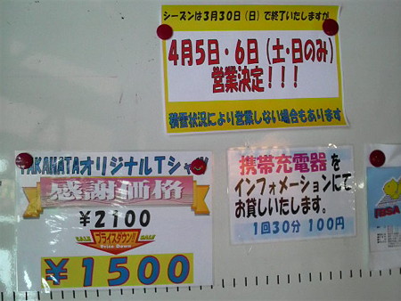 P1000412