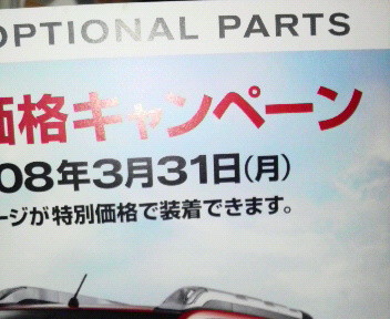 2008061323490000
