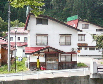 よってけ
