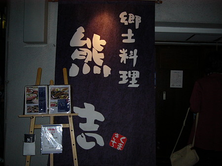 P1010894
