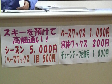 P1000022