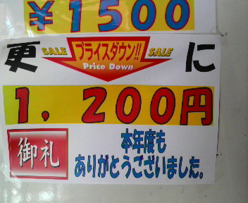P1000465
