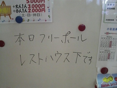P1000359
