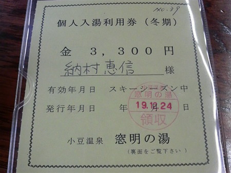 P1000082