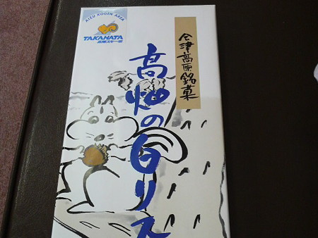 P1000103