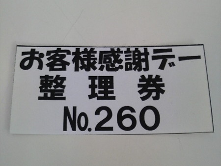 P1000487