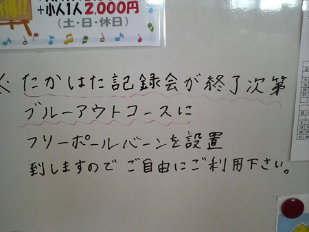 P1000337