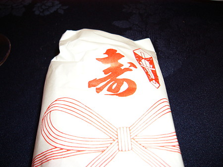 まんじゅう