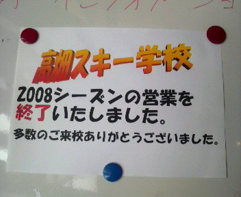 P1000475