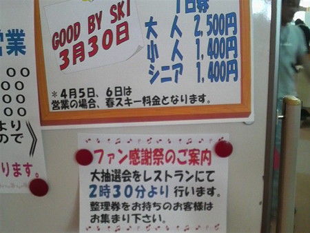P1000488