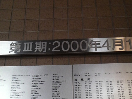第III期